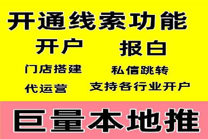 新闻推送服务中的信息流代理技术及其应用