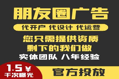 百度推广运营实战技巧：案例教学与实战